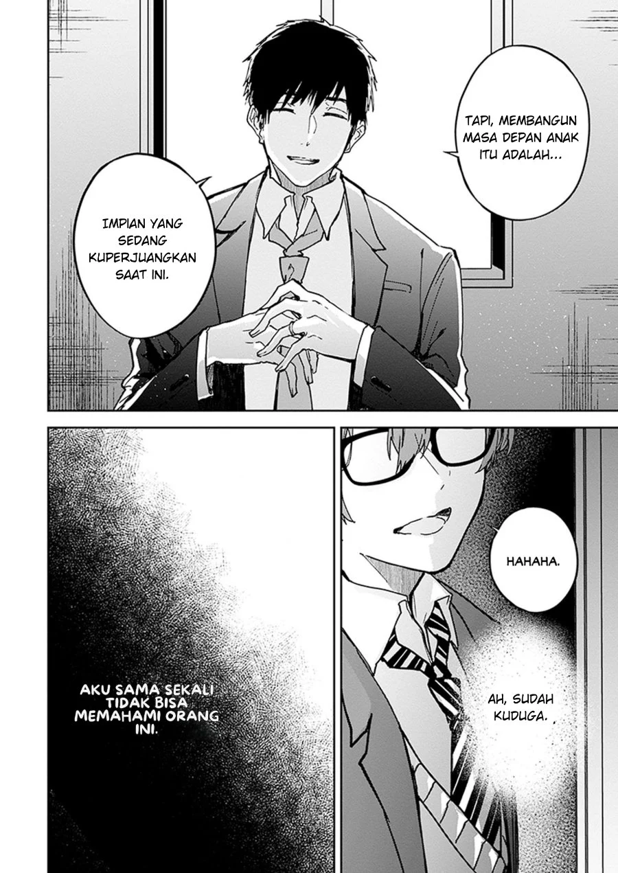 Hatsukoi Loss Time Chapter 2 - halaman 7