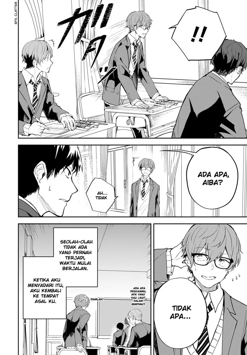 Hatsukoi Losstime Chapter 1 - halaman 16