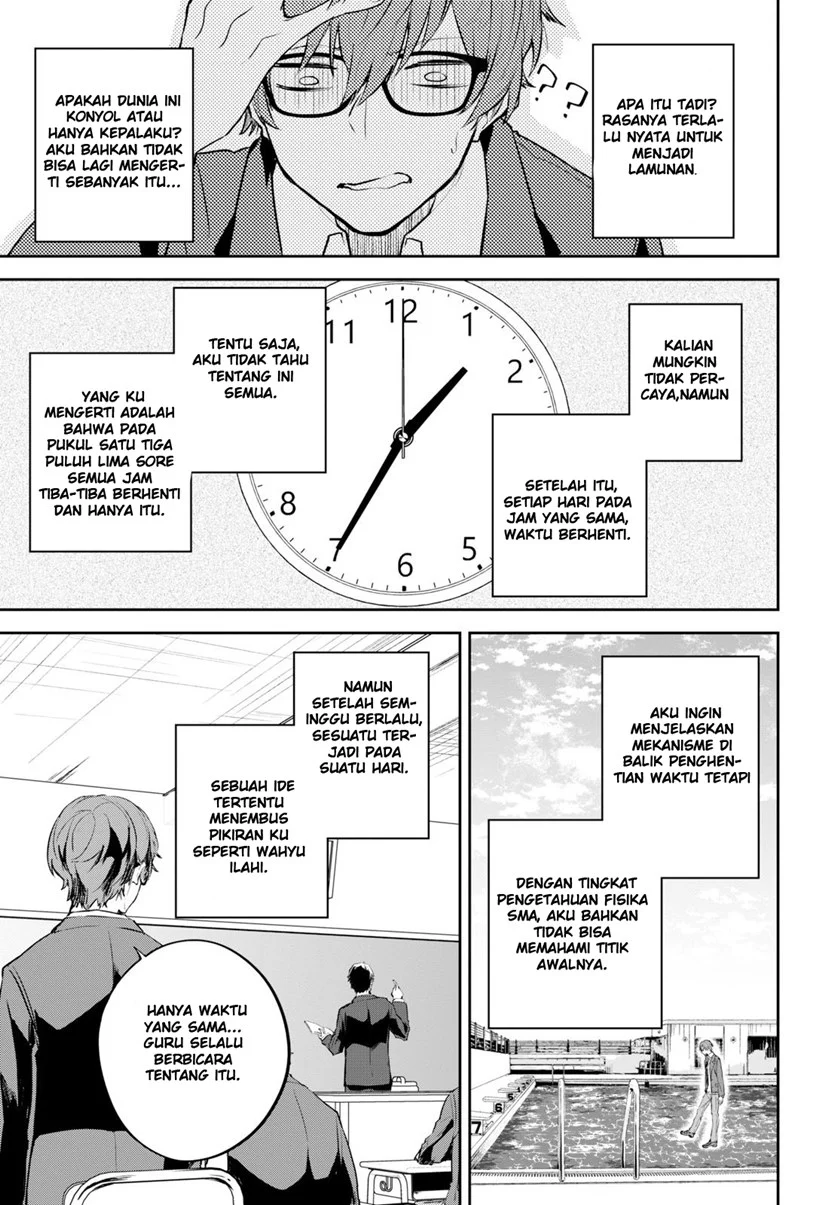 Hatsukoi Losstime Chapter 1 - halaman 17