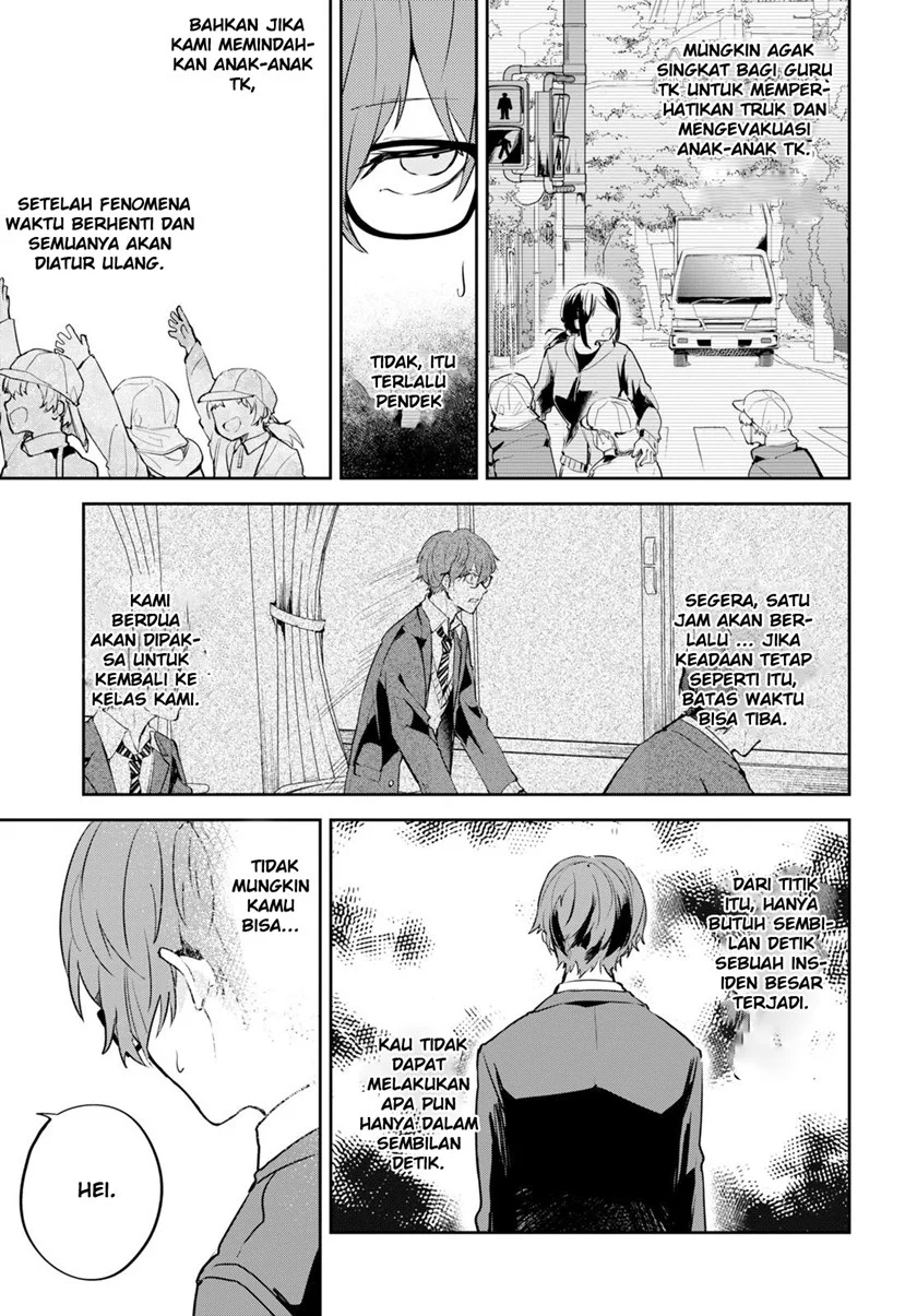 Hatsukoi Losstime Chapter 1 - halaman 46