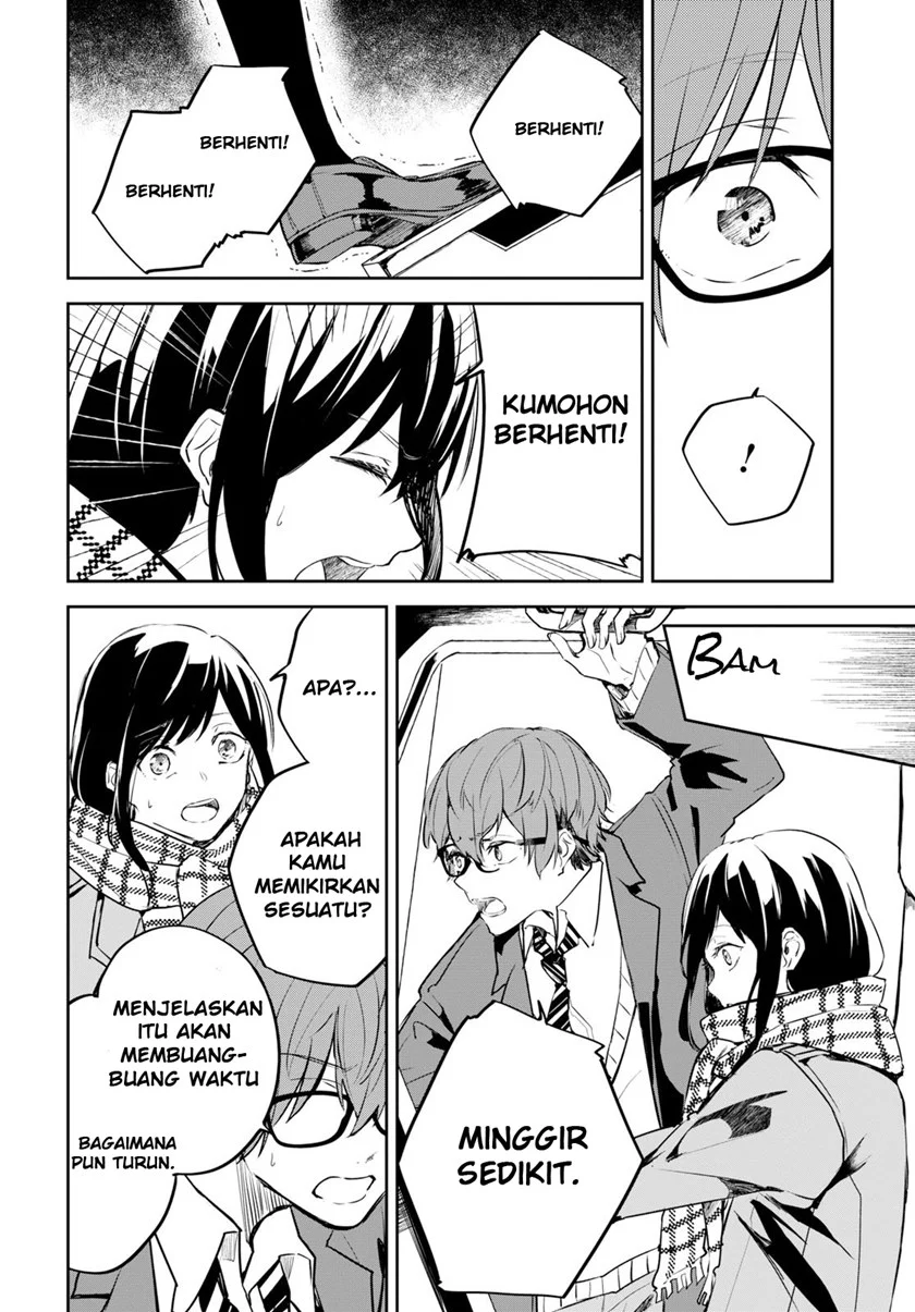 Hatsukoi Losstime Chapter 1 - halaman 49