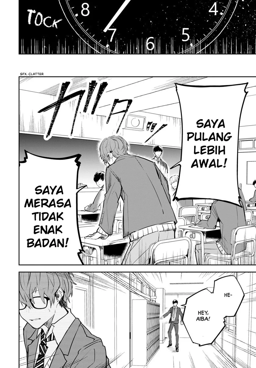 Hatsukoi Losstime Chapter 1 - halaman 51