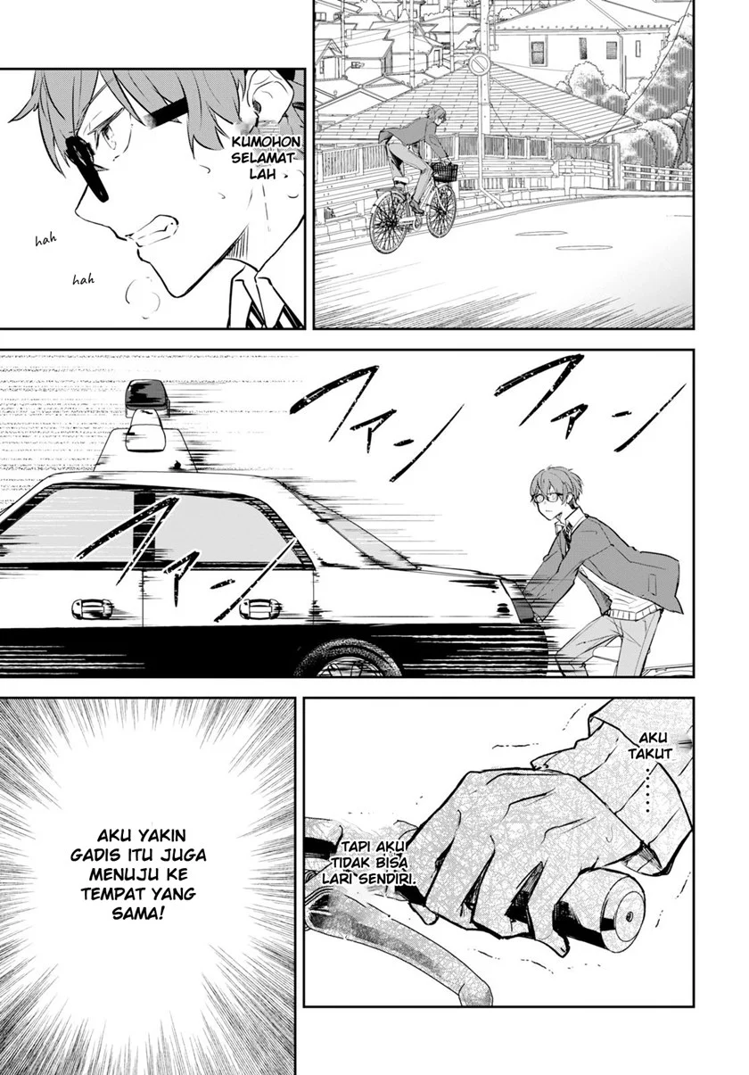Hatsukoi Losstime Chapter 1 - halaman 52