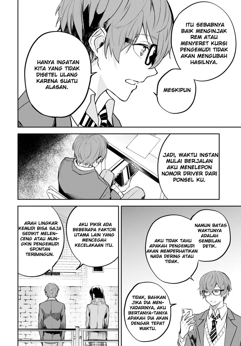 Hatsukoi Losstime Chapter 1 - halaman 57