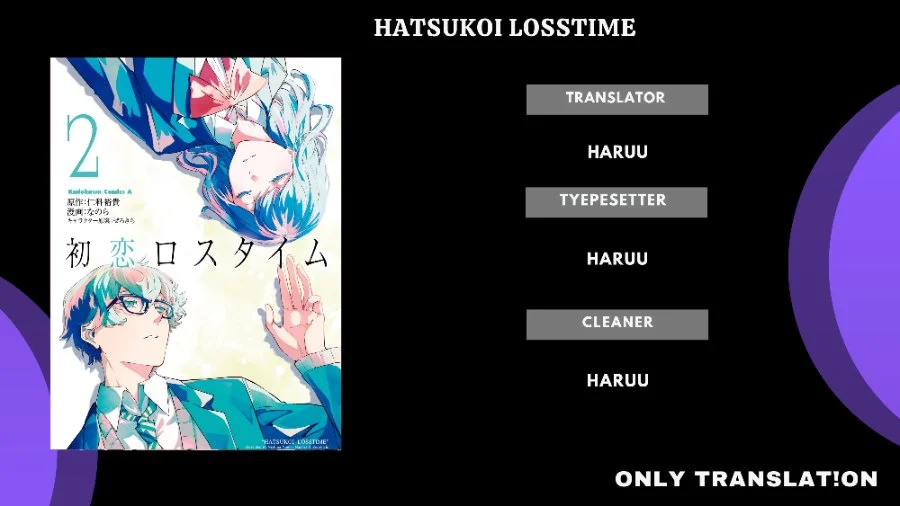 Hatsukoi Losstime Chapter 2 - halaman 1
