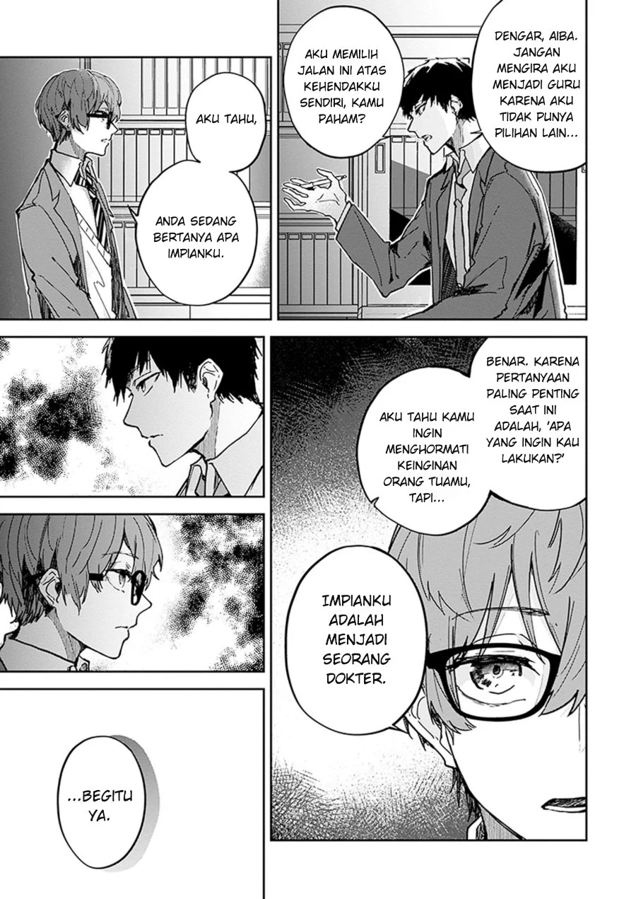 Hatsukoi Losstime Chapter 2 - halaman 4