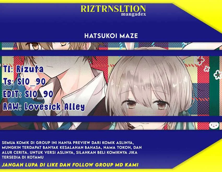 Hatsukoi Maze Chapter 1 - halaman 1