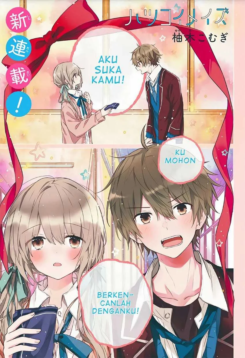 Hatsukoi Maze Chapter 1 - halaman 3