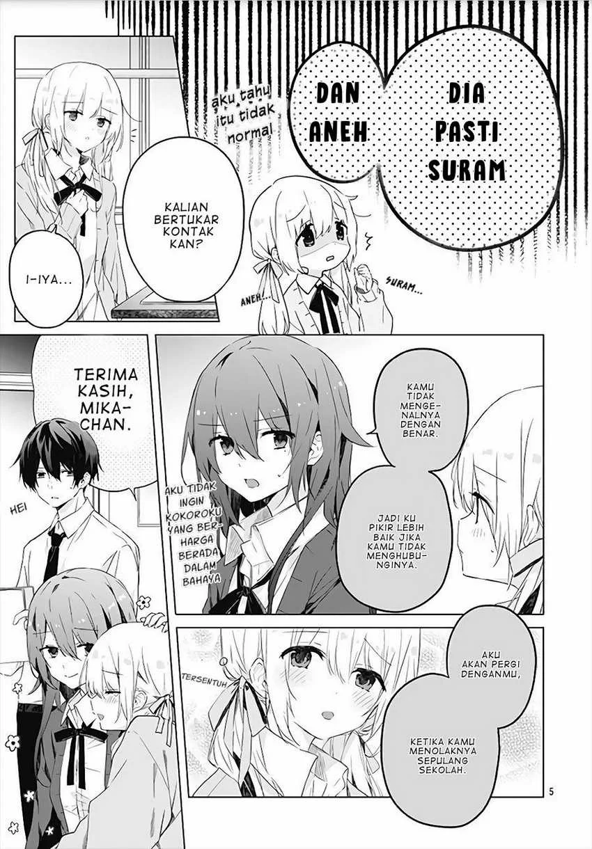 Hatsukoi Maze Chapter 1 - halaman 6
