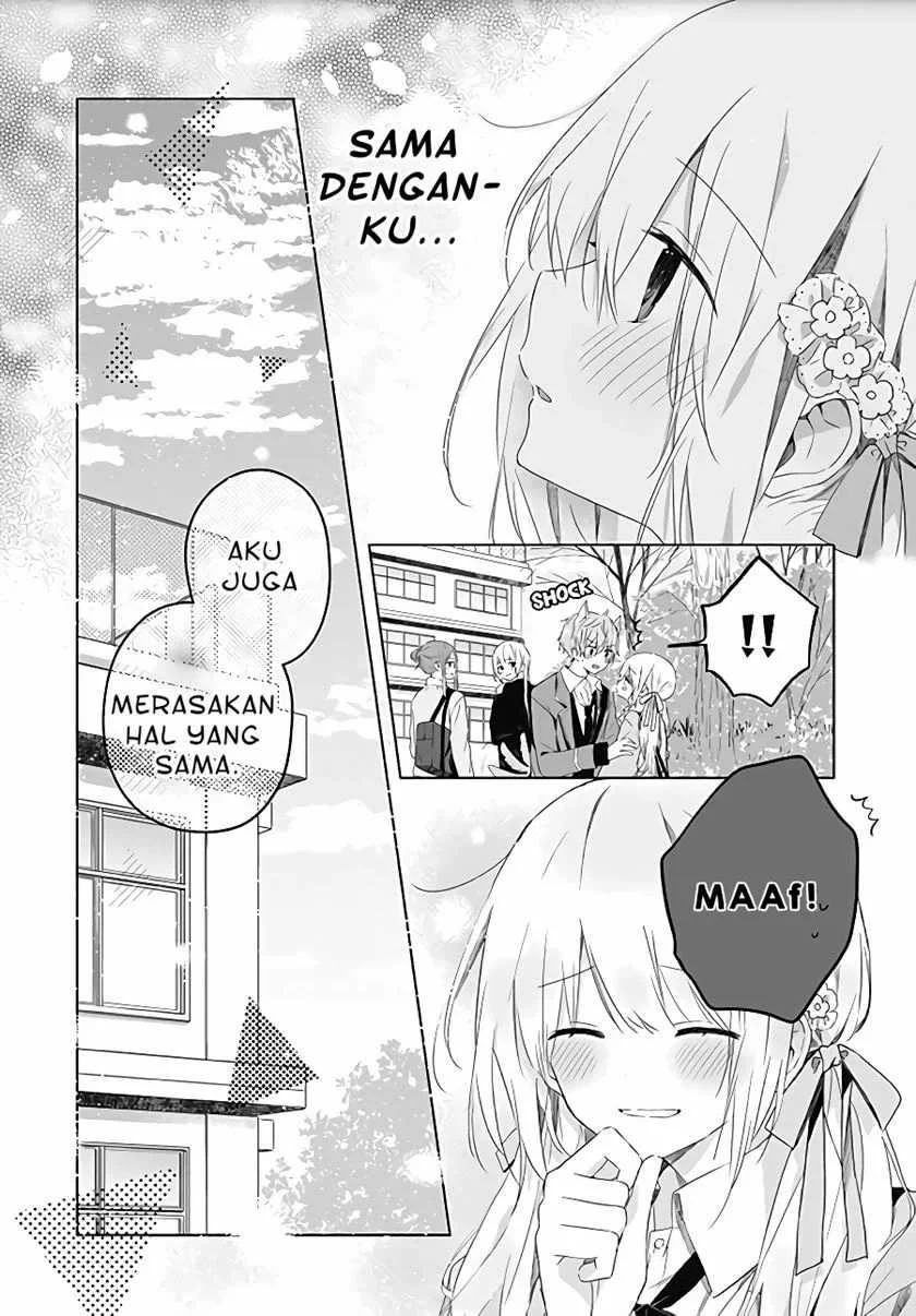 Hatsukoi Maze Chapter 2 - halaman 17