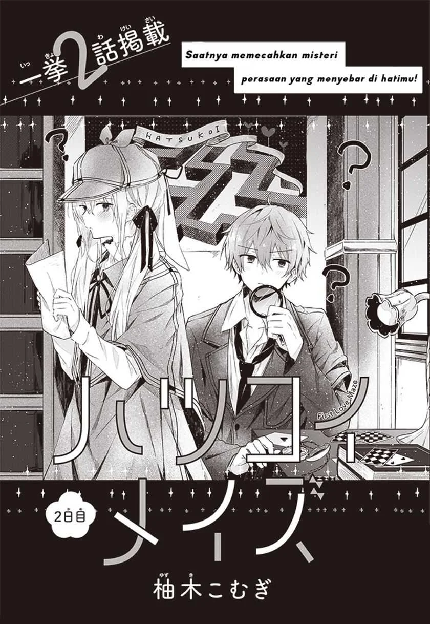 Hatsukoi Maze Chapter 2 - halaman 2