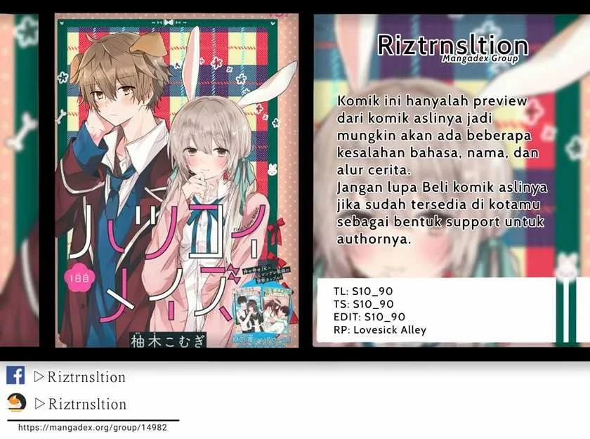 Hatsukoi Maze Chapter 3 - halaman 1