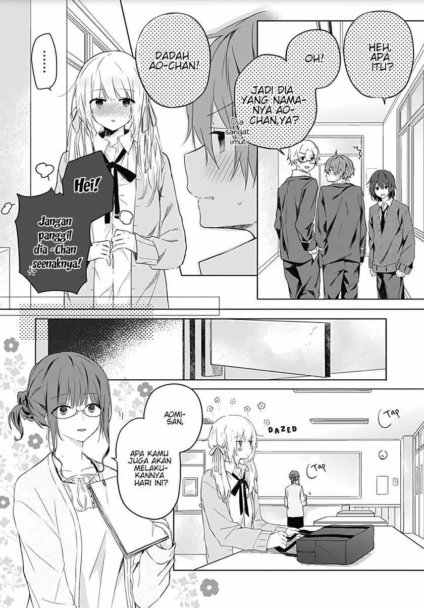 Hatsukoi Maze Chapter 3 - halaman 11