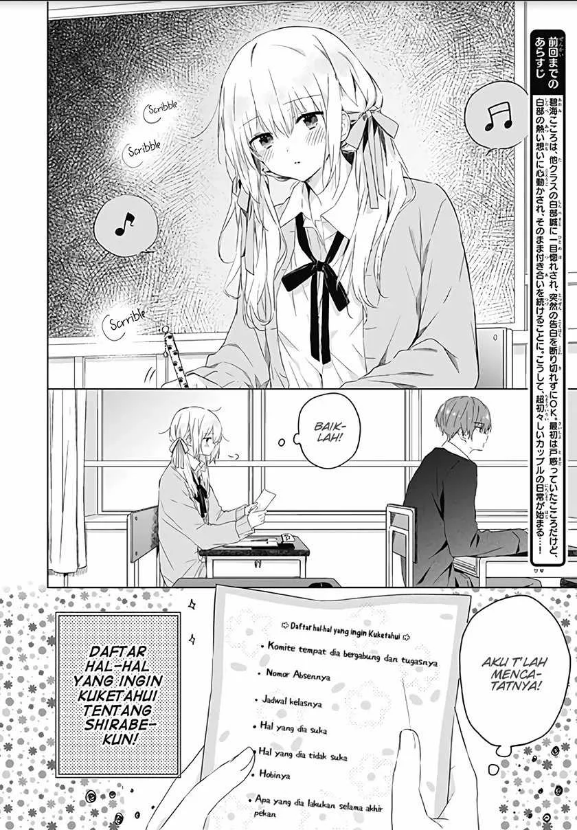 Hatsukoi Maze Chapter 3 - halaman 3