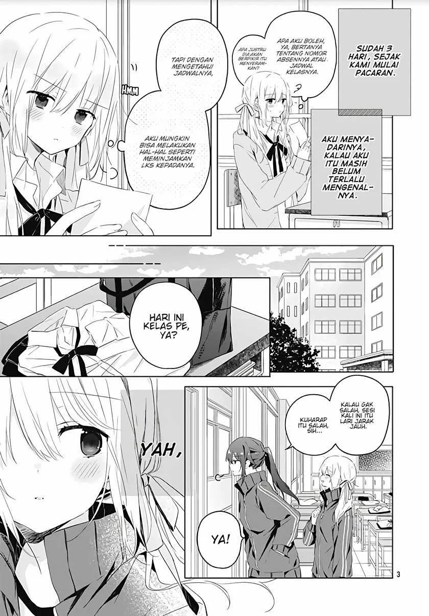 Hatsukoi Maze Chapter 3 - halaman 4