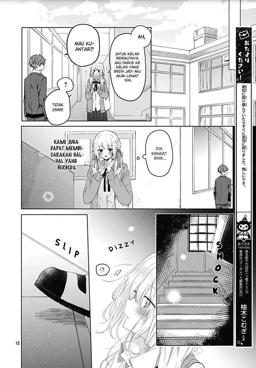 Hatsukoi Maze Chapter 4 - halaman 13