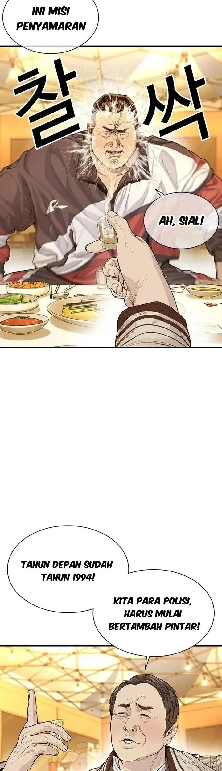 Hatsukoi Maze Chapter 4 - halaman 2