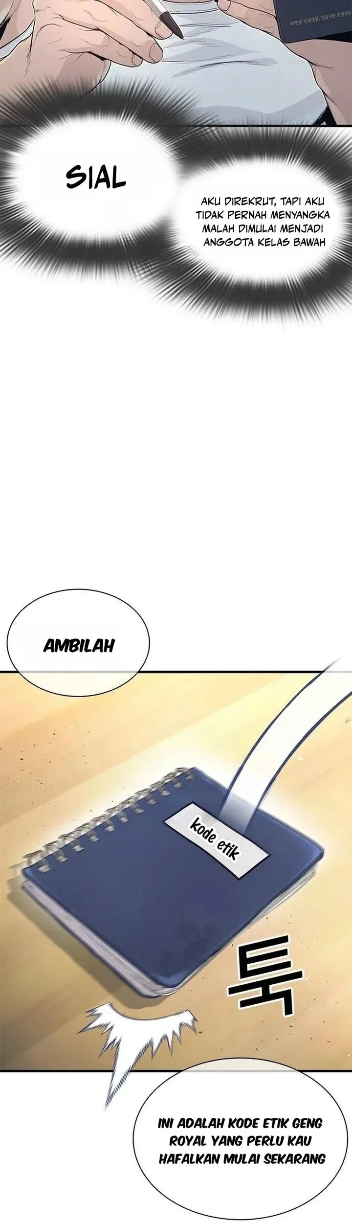 Hatsukoi Maze Chapter 4 - halaman 25