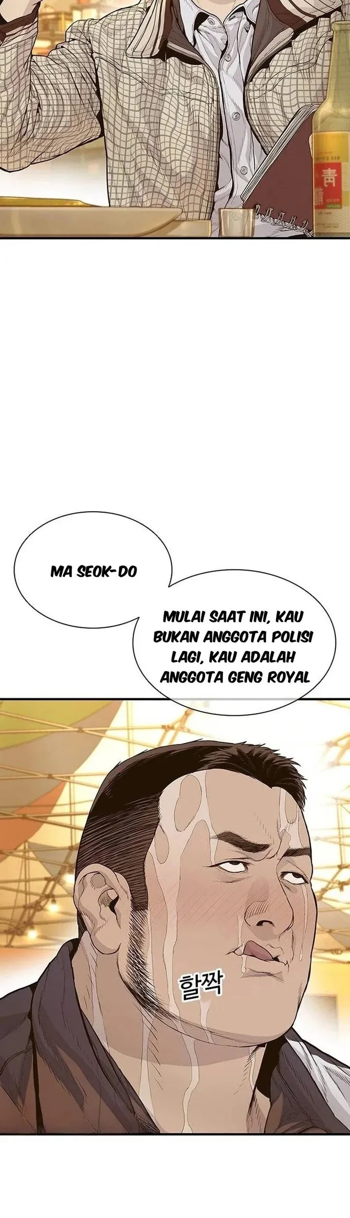 Hatsukoi Maze Chapter 4 - halaman 3
