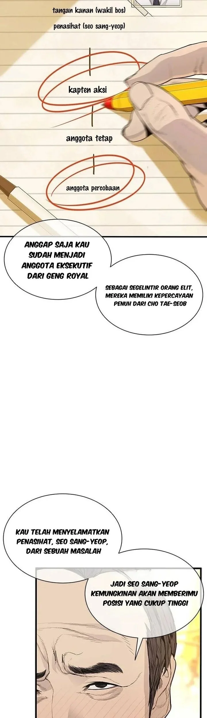 Hatsukoi Maze Chapter 4 - halaman 7