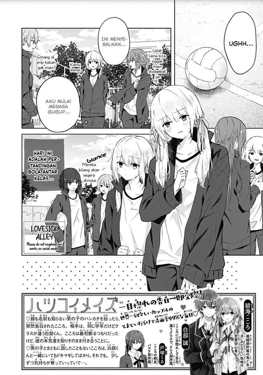 Hatsukoi Maze Chapter 5 - halaman 3