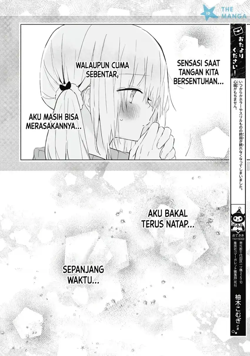 Hatsukoi Maze Chapter 7 - halaman 14