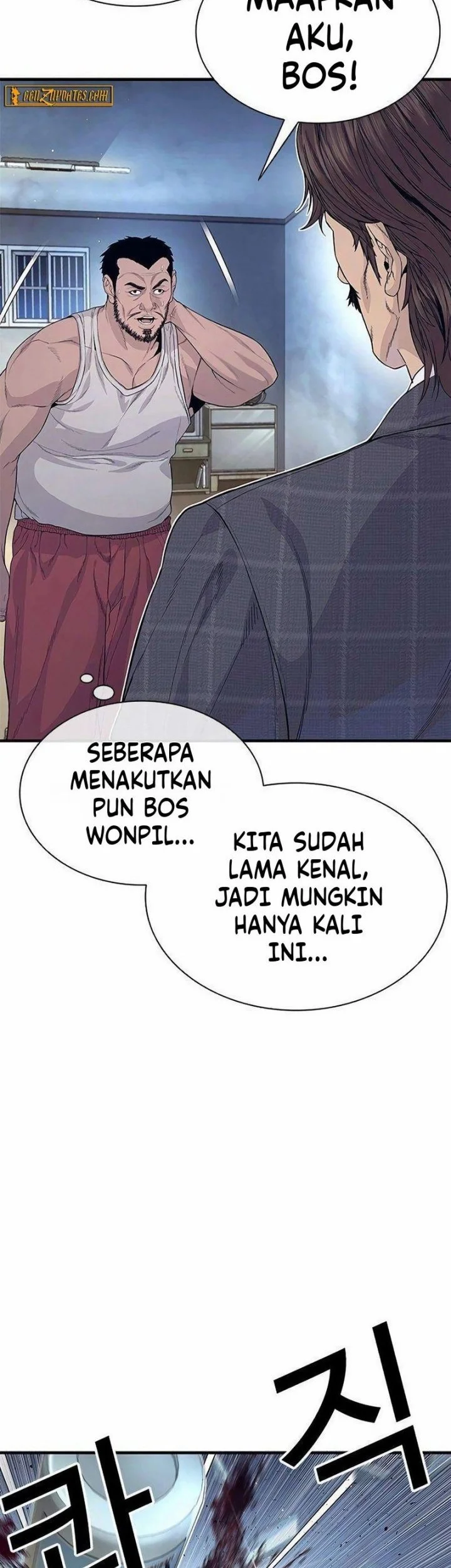 Hatsukoi Maze Chapter 7 - halaman 7