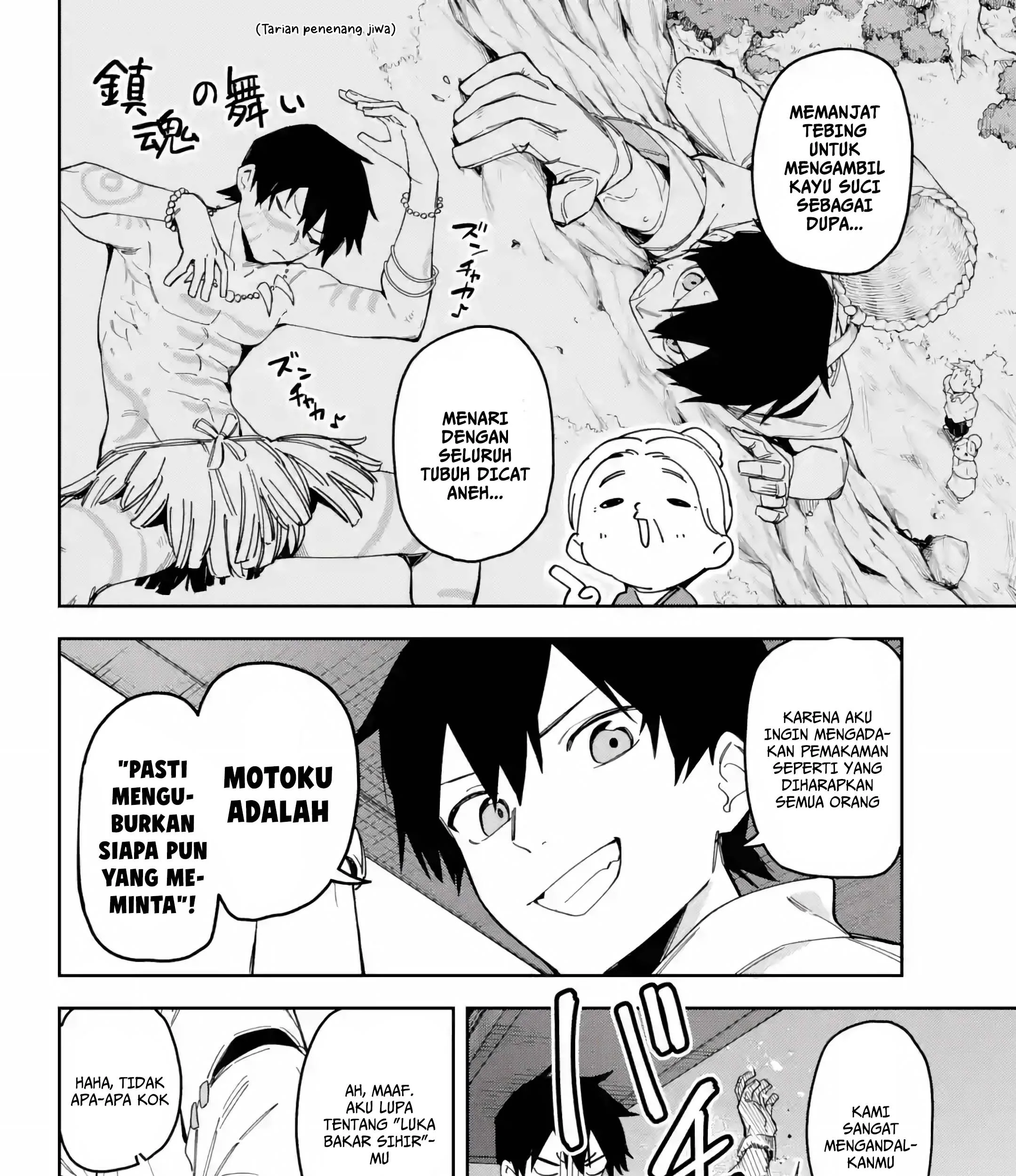 Hatsukoi no Majo kara Tanomareta Shigoto wa, Kanojo ga Shinu made no Junbi datta. Chapter 1 - halaman 17