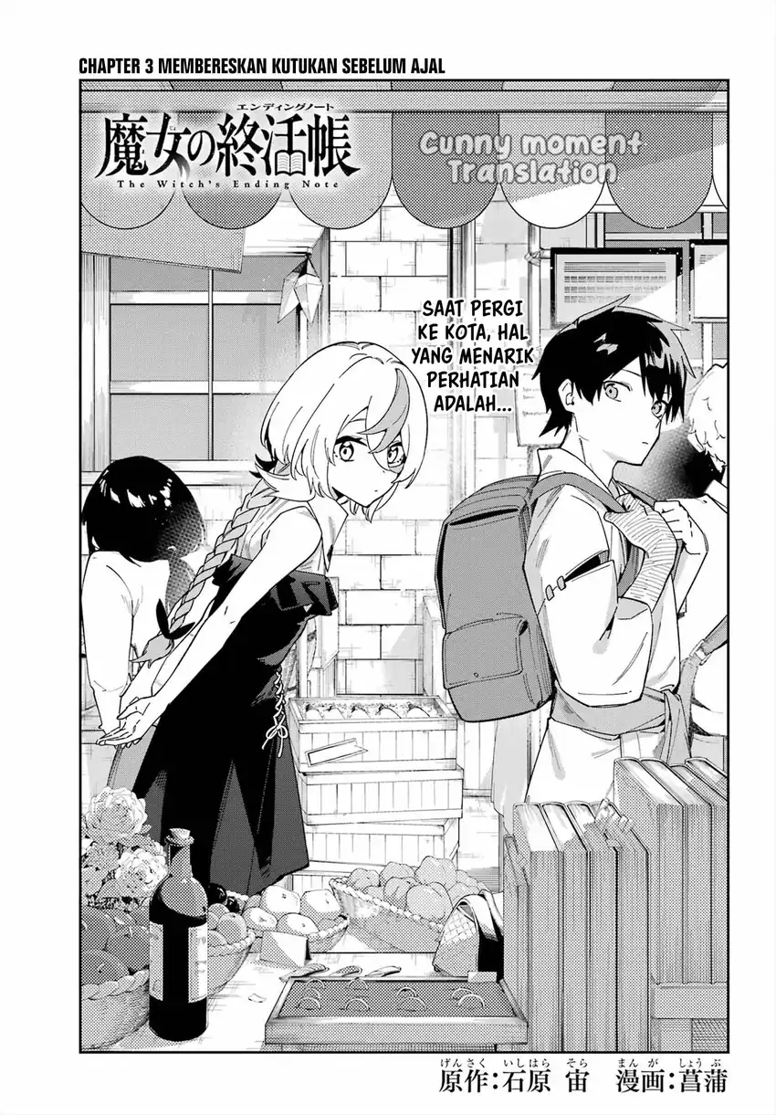 Hatsukoi no Majo kara Tanomareta Shigoto wa, Kanojo ga Shinu made no Junbi datta. Chapter 3 - halaman 1