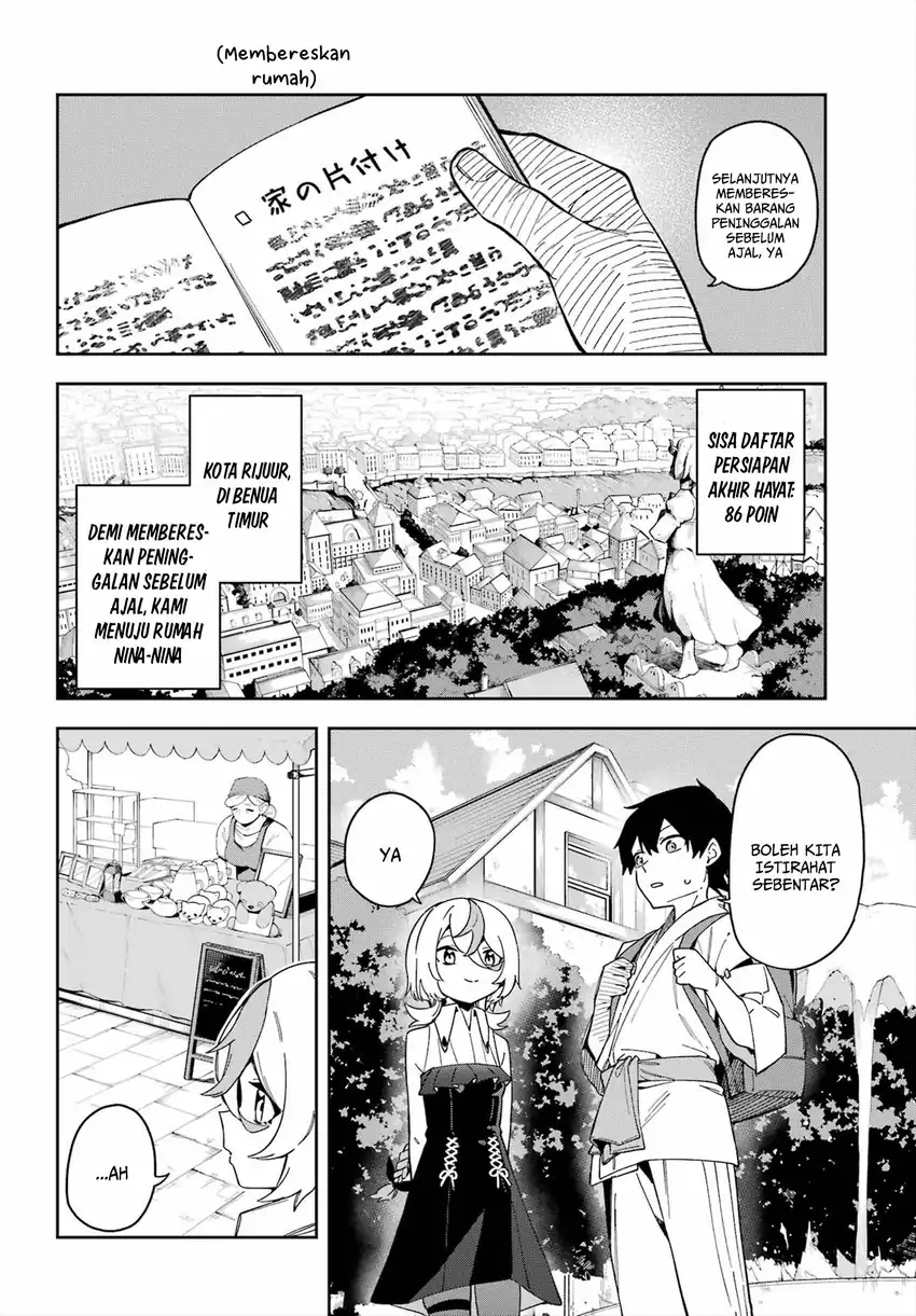 Hatsukoi no Majo kara Tanomareta Shigoto wa, Kanojo ga Shinu made no Junbi datta. Chapter 3 - halaman 2
