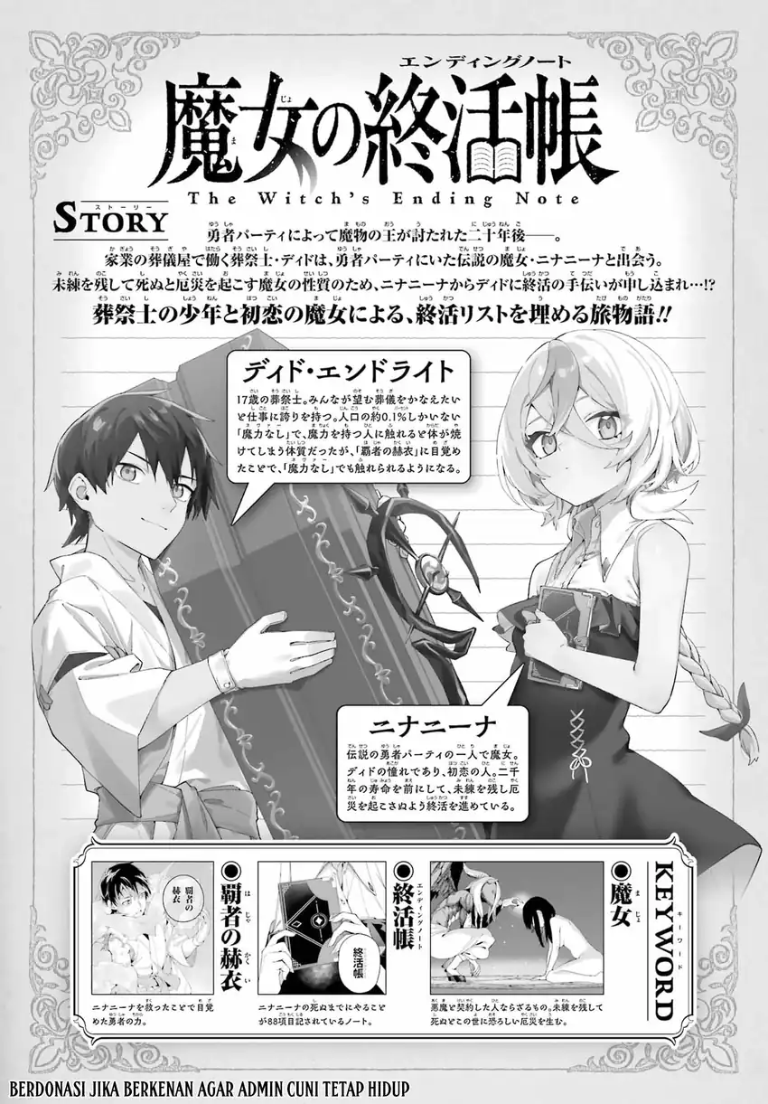 Hatsukoi no Majo kara Tanomareta Shigoto wa, Kanojo ga Shinu made no Junbi datta. Chapter 7 - halaman 2
