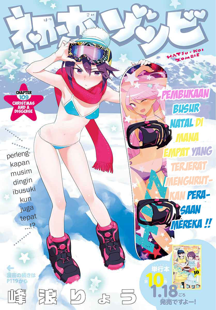 Hatsukoi Zombie Chapter 109 - halaman 1