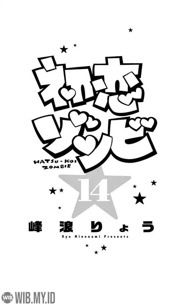 Hatsukoi Zombie Chapter 137.5 - halaman 3