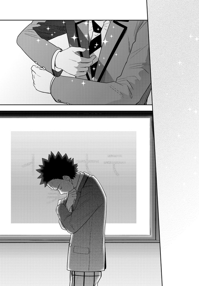 Hatsukoi Zombie Chapter 167 - halaman 15