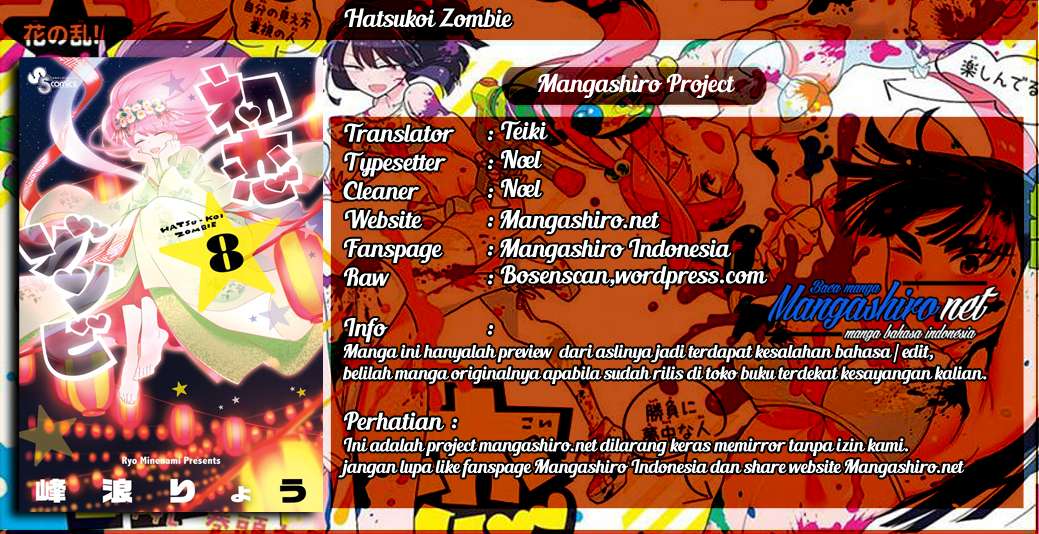 Hatsukoi Zombie Chapter 58 - halaman 1