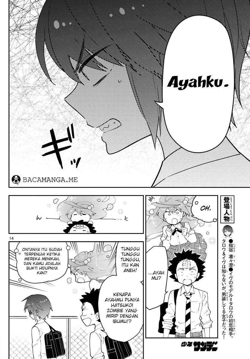 Hatsukoi Zombie Chapter 81 - halaman 15