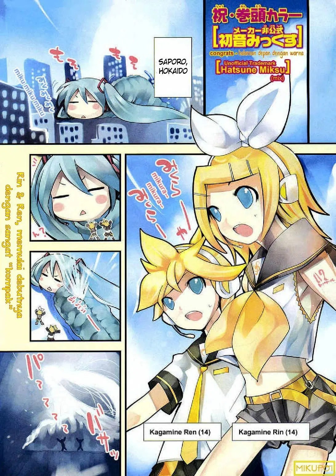 Hatsune Miku : Unofficial Hatsune Mix Chapter 2 - halaman 2