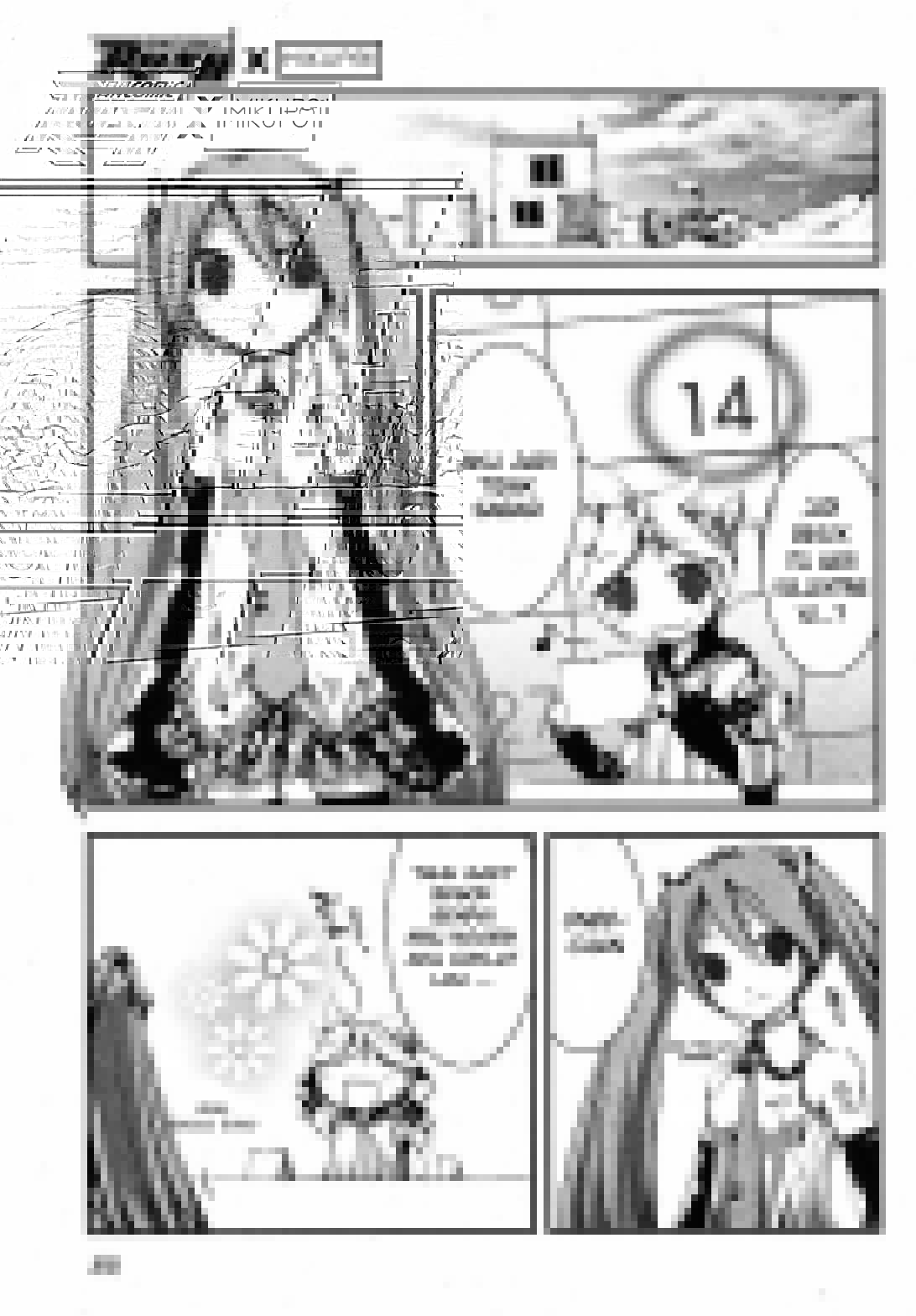 Hatsune Miku : Unofficial Hatsune Mix Chapter 3 - halaman 4