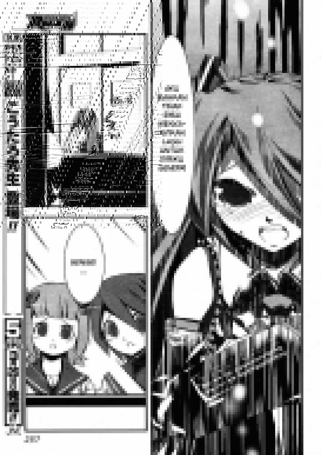 Hatsune Miku : Unofficial Hatsune Mix Chapter 4 - halaman 13
