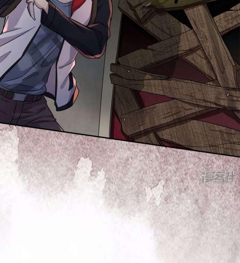 Haunted House Chapter 15 - halaman 31