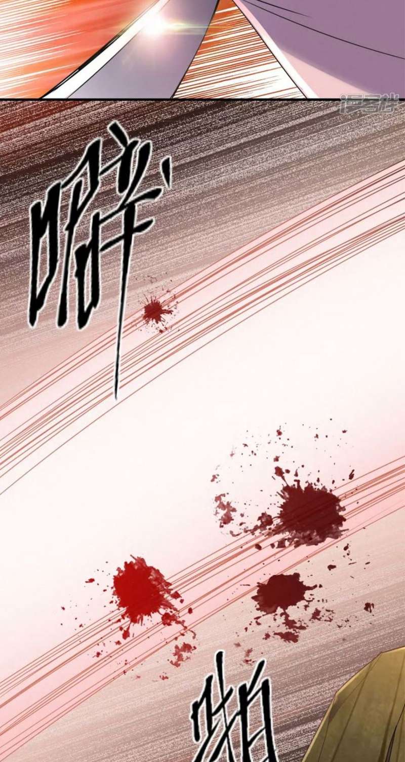 Haunted House Chapter 28 - halaman 24