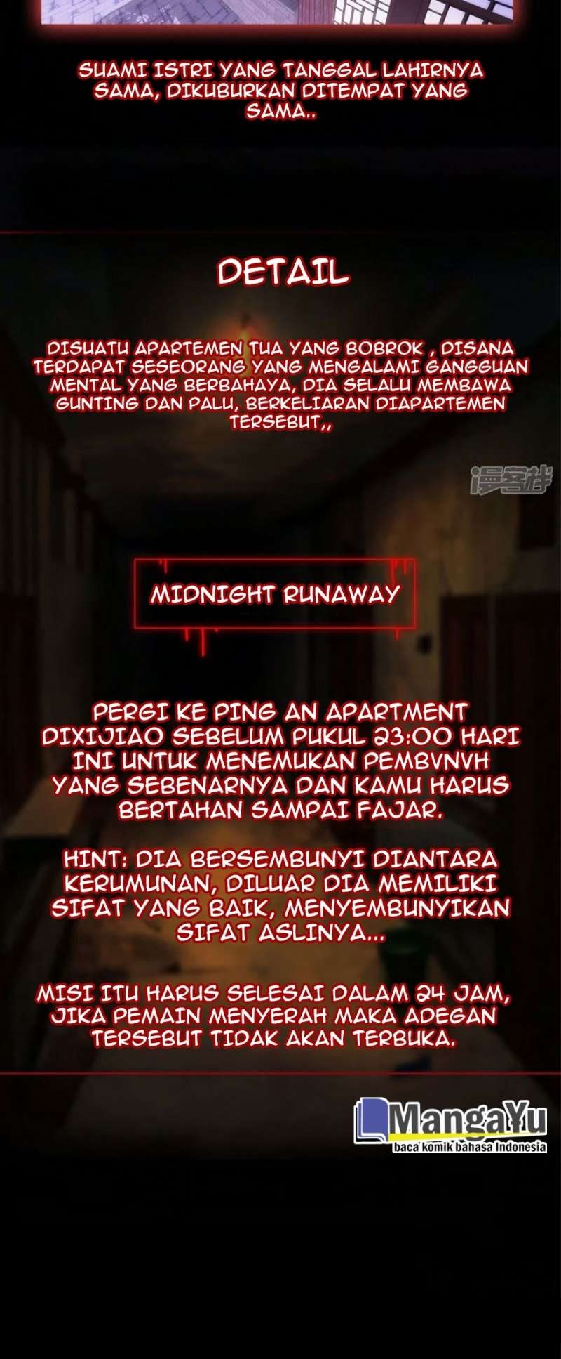 Haunted House Chapter 5 - halaman 21