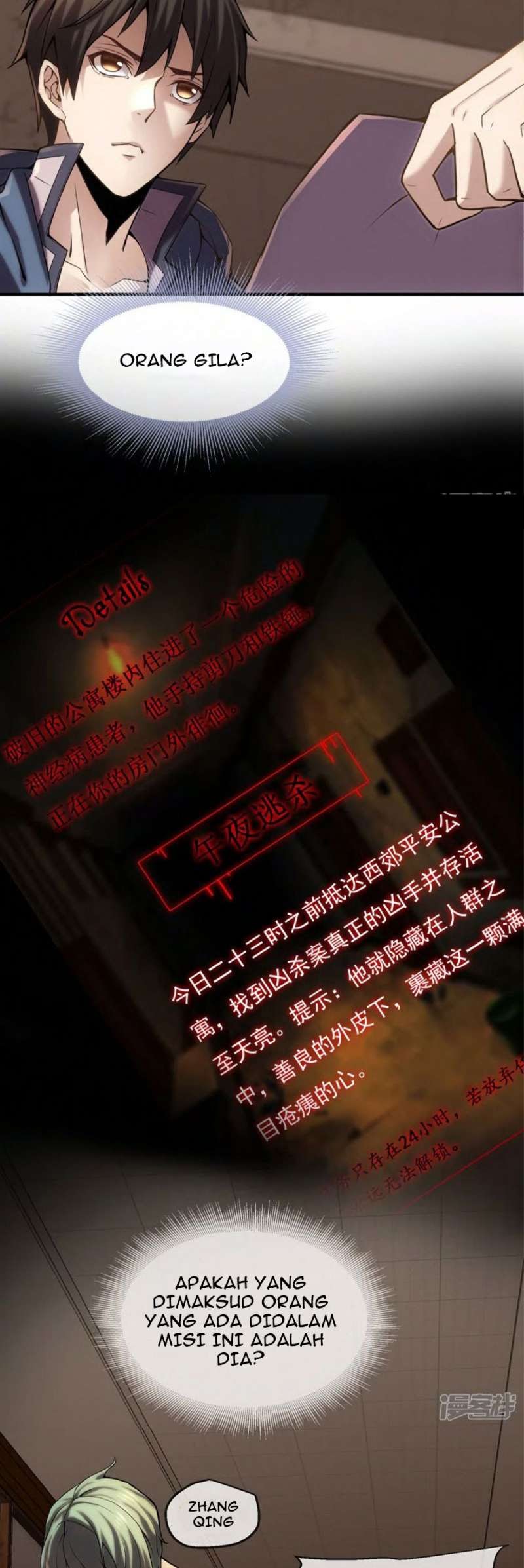 Haunted House Chapter 6 - halaman 27