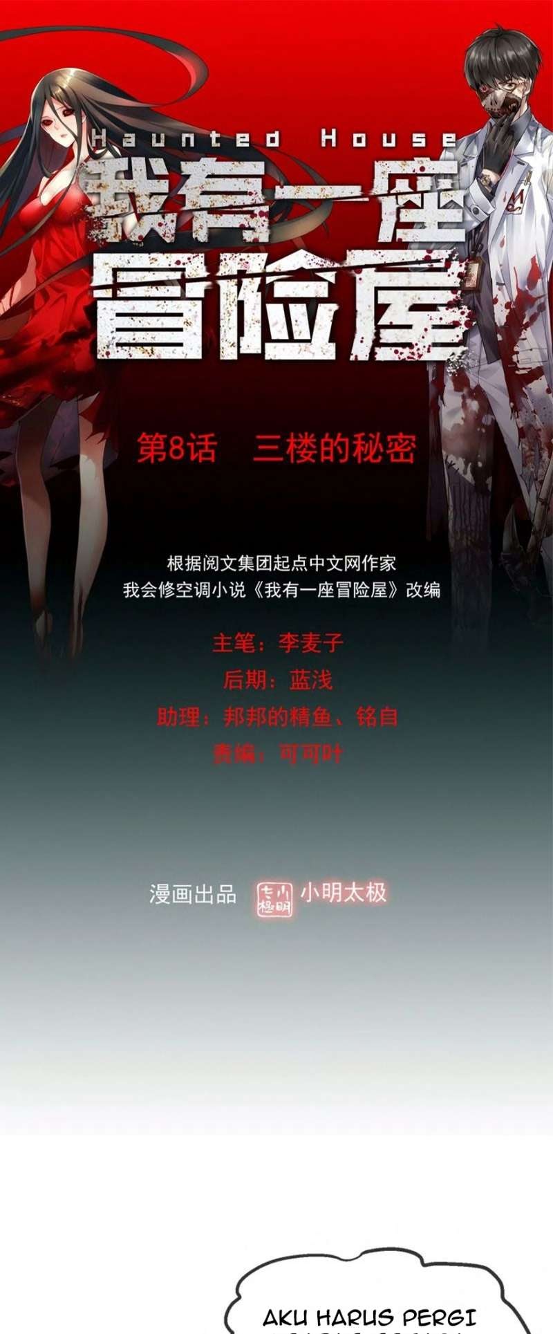 Haunted House Chapter 8 - halaman 3