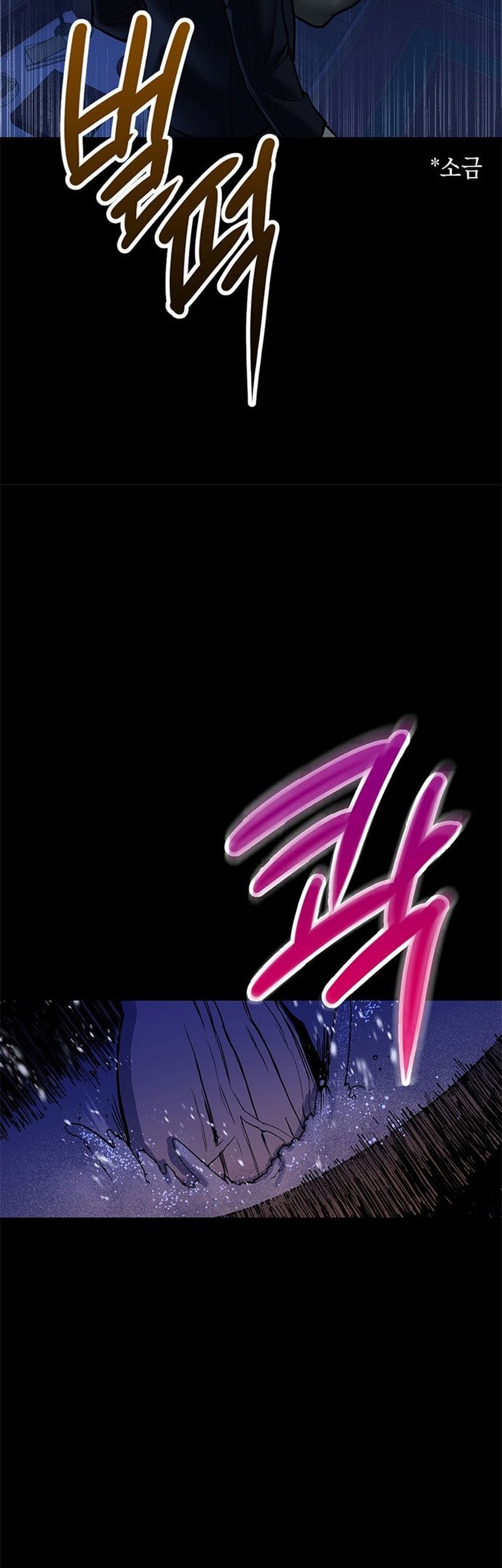 Haunting Chapter 1 - halaman 69