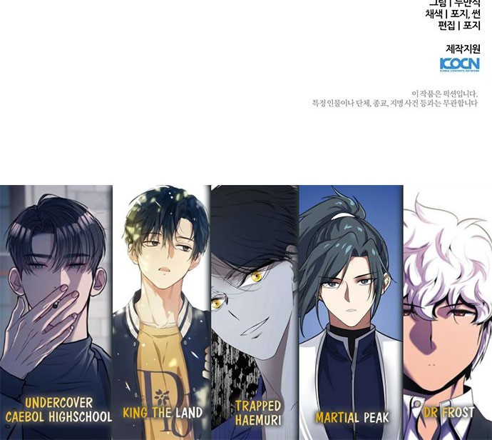 Haunting Chapter 11 - halaman 58