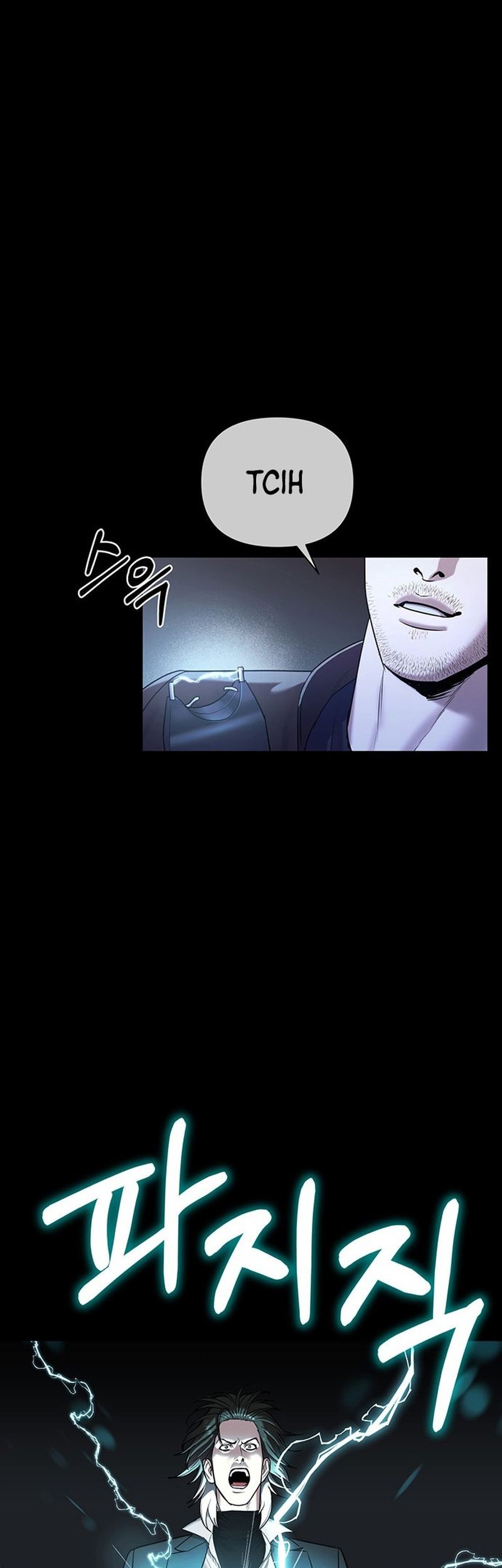 Haunting Chapter 12 - halaman 61