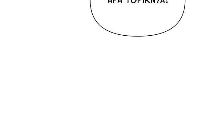 Haunting Chapter 16 - halaman 9