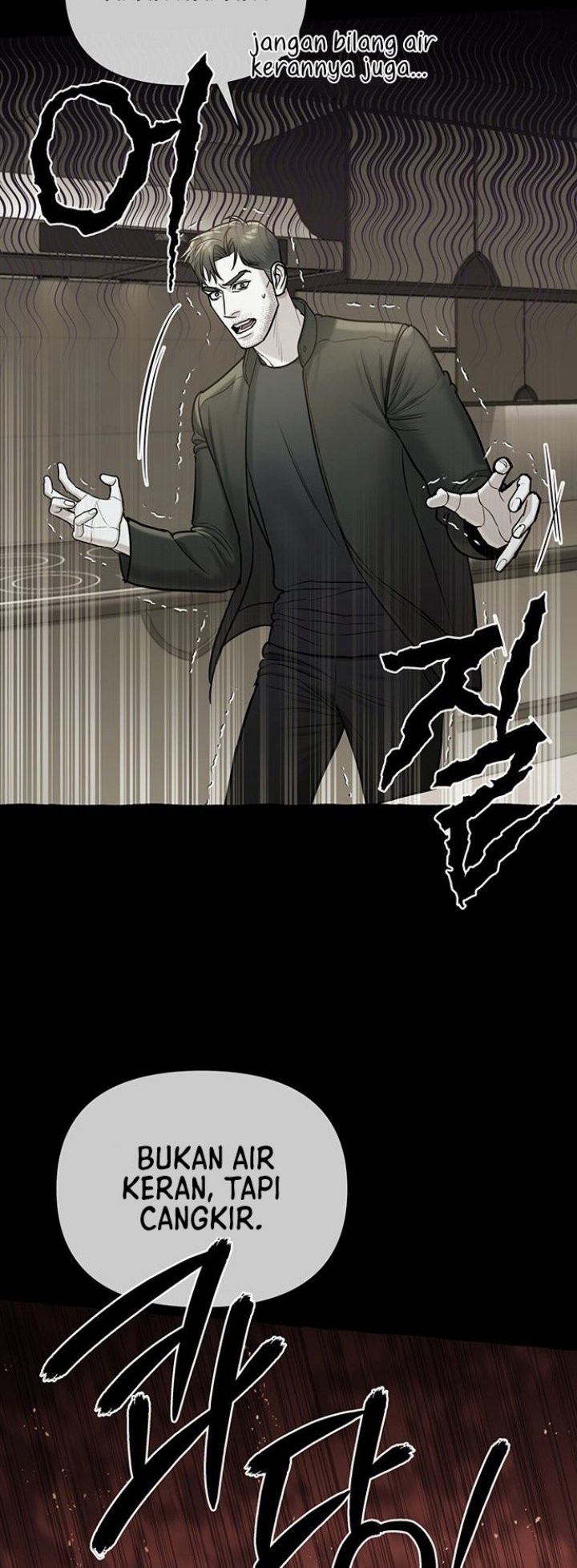 Haunting Chapter 18 - halaman 18