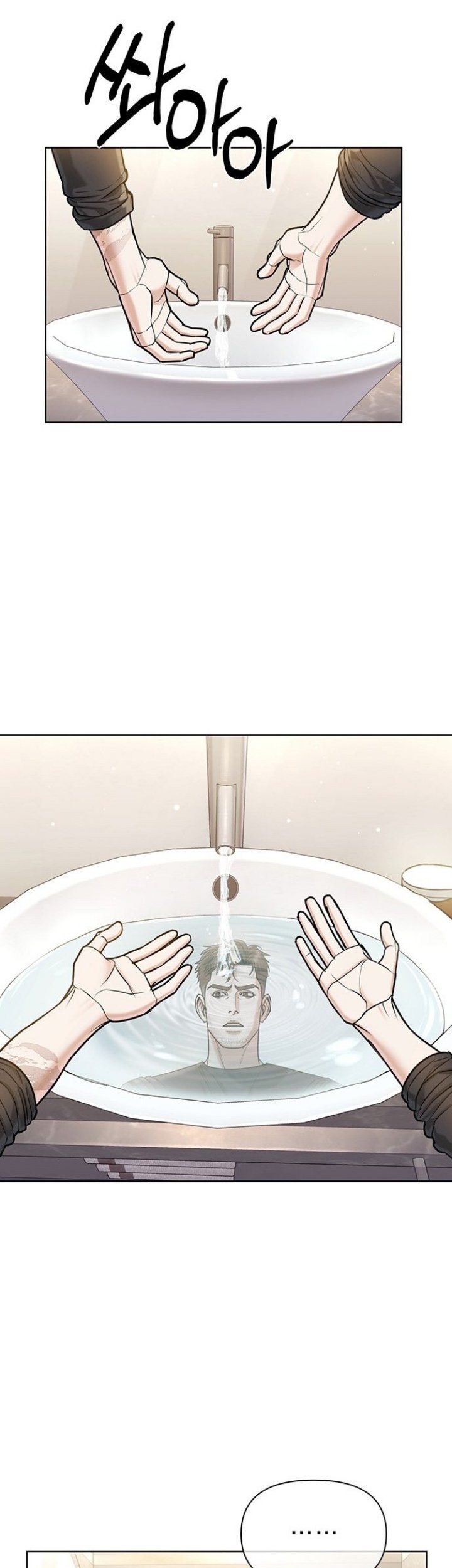 Haunting Chapter 18 - halaman 31